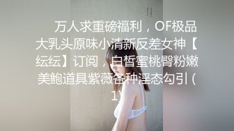 清纯甜美小可爱可爱学妹小狗〖软萌兔兔酱〗白丝少女捆绑调教，小母狗肛门拉珠爽到失禁！太嫩也没被操过几次 (2)