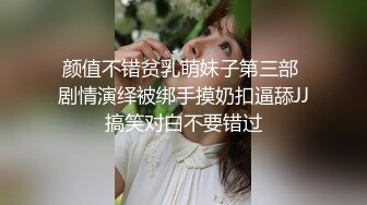 网红女神 最新极品嫩鲍超人气网红女神 柚子猫 发情美少女格温 欲求不满施展嫩穴技巧 性感淫纹榨汁颜射