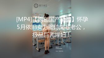 大学情侣酒店性爱自拍花招太多了,竟把跳蛋粘在小穴上玩,搞得美女受不了了嗷嗷叫！婴儿肥确实漂亮！