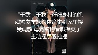 [MP4]2800元约了位刚新婚没多久就出来兼职援交的美少妇,说：在家闲着没事出来做,逼也爽了,钱也赚了