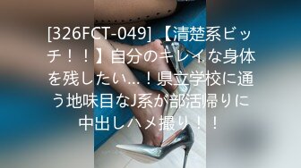 女熱大陸 File.060