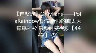 网红女神【云溪溪】高清尺度写真 双女互摸爱抚 加花絮3