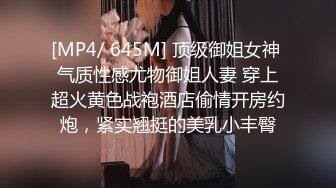 漂亮美女撅着屁屁被无套输出