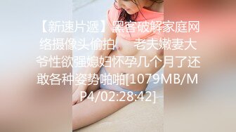 【新片速遞】 慕黑的少妇❤️非洲儿子激情做爱：口射了再开收费，我没有哪个本事口射哈哈哈，因为太大了我嘴装不下那么多。大鸡巴撑满骚逼！[711M/MP4/56:46]