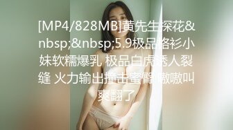 [MP4]麻豆传媒-计程车内无套车震大战 司机粉丝内射偶像满穴