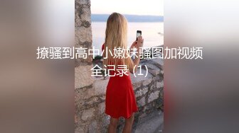 姐妹花三飞：无套干姐妹俩，超级疯狂，操完一个插下一个，轮流肏，最后内射妹妹