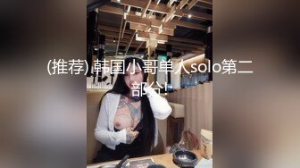 【新片速遞】&nbsp;&nbsp;熟女妈妈 喜欢干儿子的大鸡吧 超爽 喜欢儿子操你吗 喜欢 内射生个宝宝 阿姨逼小伙操的骚话不停[132MB/MP4/02:18]