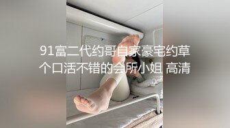 乖巧萝莉‘姐姐’TS张思妮  性感黑丝包裹着大鸡鸡，情不自禁往下面摸去隐隐发烫 啊嗯嗯~拿剪刀开了个洞，好想被舔哦!