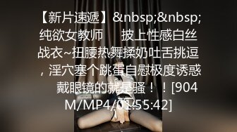 [MP4/ 1.16G] 露脸眼镜美少妇青年小夫妻大战，交啪啪操逼，特写进出虎穴