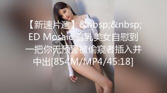 [MP4/ 477M] 反差小学妹 清纯小仙女小小年纪就这么放荡，以后还了得，可爱JK水手服让人流水