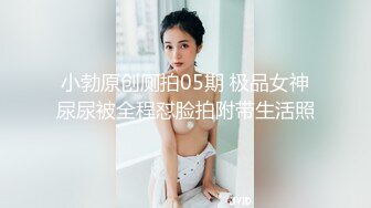 身段高挑的翘臀长腿妹纸被操得披头散发显得浪劲十足