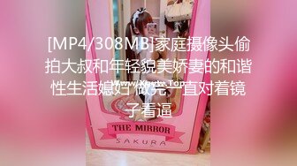 [MP4]STP24661 真·馒头肥逼，网红脸骚女激情自慰，揉搓超肥美穴，高潮喷水直浪叫，我逼好痒快插进去，淫语骚话不断，搞得水声哗哗 VIP2209