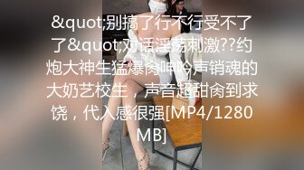 推特92万粉丝极品波霸女神【九儿温柔妹妹】888元定制 主题《晨间游戏》[MP4/2180MB]