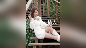 【维密美臀??重磅微博】网红健身女神『左公子66』微密圈2888VIP付费私拍 目睹梦中女神淫荡的一面 高清720P版