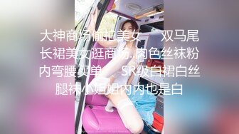 麻豆传媒代理出品新作-巨乳少妇来家打扫 全裸家政妇的诱惑 推倒强操内射 CNM射这么多 高清720P原版