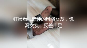 [MP4/ 1.5G] 白色连体网袜新人非常骚美女道具自慰啪啪，这样插的很爽我要高潮了