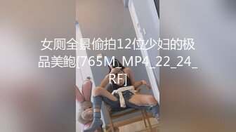 [MP4/ 1.65G] 监控破解小伙情趣酒店约炮丰满少妇啪啪啪吃鲍鱼