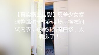 [原创] 看看这是谁家的小母狗啊，被我按在床上操