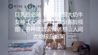 XK-8087 《万万没想到之偷情被发现》