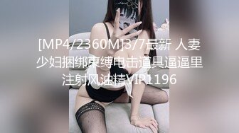 红色短裙高跟鞋【制服诱惑】骚气少妇开裆肉丝自慰啪啪，拨开内裤上位骑乘站立后入呻吟娇喘诱人!