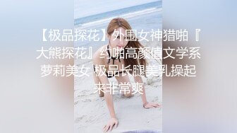 出轨少妇董小宛.海归情人出轨.打破欲望之门.乐播传媒