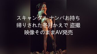 国产AV 天美传媒 TM0122 信奉神教的痴淫母女 下 赵雅琳 沙美辰