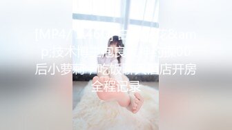 [MP4/251M]5/4最新 傍晚时间一堆站街女选了个妹子带小房间操逼VIP1196