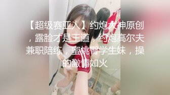 [MP4]偷拍外围小姐姐美女温柔如水皮肤白皙被猛男干爽