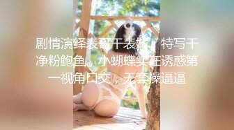 在读硕士生，推特人形母狗【鹤酱】4-5月最新VIP福利 (3)