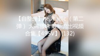 浓精颜射 大屌拍脸！极品媚黑婊 Becky Whyte 合集【120V】 (4)