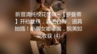 知名嫩模推女郎艾粟粟系列4 其乐融融的5P多人大战 双洞全开场面极其淫乱