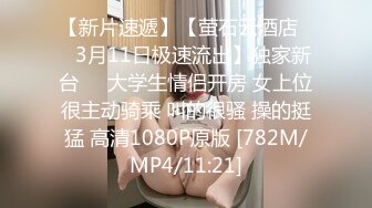 上海骚逼女友