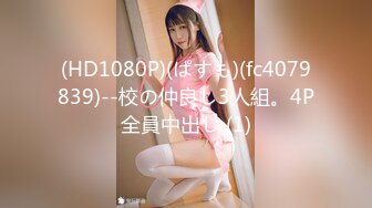 【新片速遞】&nbsp;&nbsp;❤️震撼绿帽淫妻❤️极品丝袜淫妻博主『2Tgdt』伺候老婆被各种玩超级贱 银色连衣裙内射 制服肛塞喷精潮吹1[2.68G/MP4/56:58]