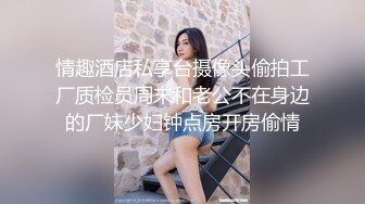 最新6月首发福利！推特20万粉NTR夫妻【是你撩不动的人妻】私拍，老公诚邀单男满足老婆淫欲