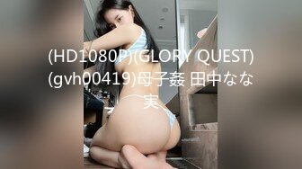 STP23400 再约外围小姐姐&nbsp;&nbsp;黑丝&nbsp;&nbsp;69 各种角度啪啪 人气登顶日入过万