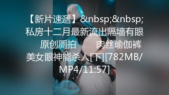 星空传媒XKVP004精神学生妹惨遭猥琐老师强上