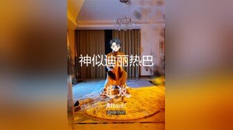 P站DickViciousDolls  我的洋娃娃老婆  最新大合集【66V】 (26)