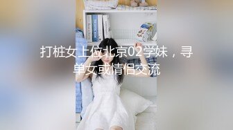 极品丰臀小学妹被学长暴力抽插内射 叫的还挺骚 淫语浪叫“快操死我