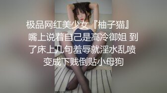 顶级车模场，大长腿，明星脸，极品女神闪亮登场，花式爆操精彩