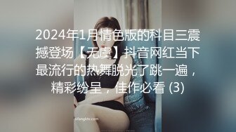 【新片速遞 】&nbsp;&nbsp;《稀缺精品❤️极致反差》光鲜亮丽的女神 一边挨操一边被羞辱 纯欲的外表与放荡的淫叫 形成剧烈反差[1.31G/MP4/37:01]