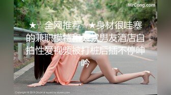 奶子漂亮的骚御姐秀【七七吃不饱】扣穴自慰【29v】 (4)