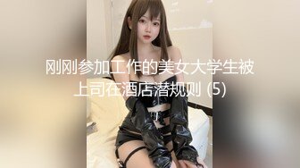 清新女仆，女上位更容易使自己高潮