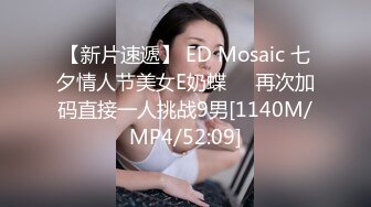 MTVQ24-EP4&nbsp;&nbsp;麻豆传媒 AV没台词 EP4 开学荒淫健检 苏语棠