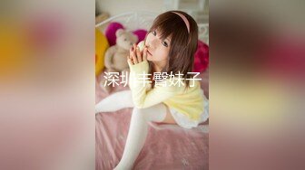 [MP4/1.91G]【爱情故事】22.01.28偷拍 网恋奔现 约炮良家熟女 人妻少妇