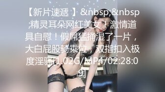 日荷混血女模特「APRIL」OF大尺度私拍 身材超顶的妖艳贱货被老外干到翻白眼 (6)