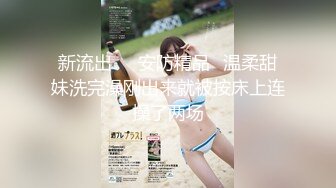 渣女大学校园校内浴池现场真实曝光，360度全方位展示，周末好多学姐出来洗香香 (3)