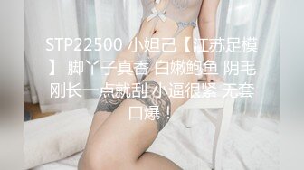 调教的小母狗自己揉大奶视频