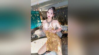 【新片速遞】&nbsp;&nbsp;甜美颜值女神！近期下海超棒身材！说话温柔，从下往上视角掰穴，翘起美臀摇摆，低低呻吟好听[1.49G/MP4/03:33:06]