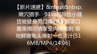 [MP4/1040M]6/23最新 OO後早婚早孕小夫妻也瘋狂小哥帶著媳婦玩茓自拍VIP1196