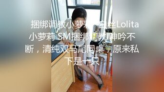 极品美妖TS粥粥，被小奶狗捉住狼牙棒狠吃狠舔，受不了这么舒服的口活，一会就缴枪高潮啦！